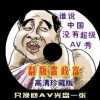 如何在word中口中打钩
